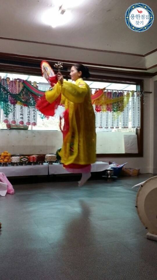 영신당