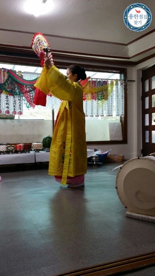 영신당