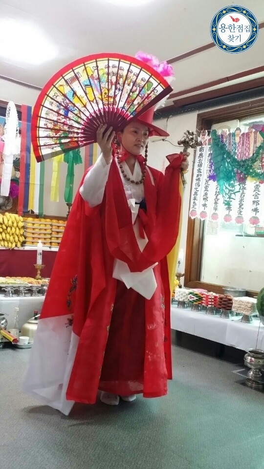 영신당