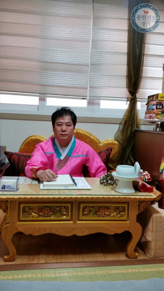 황해장군