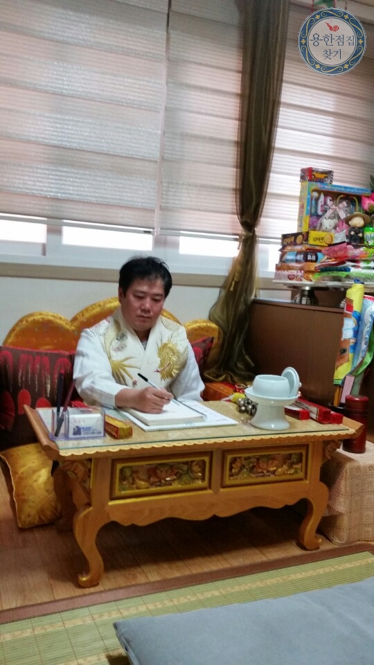 황해장군
