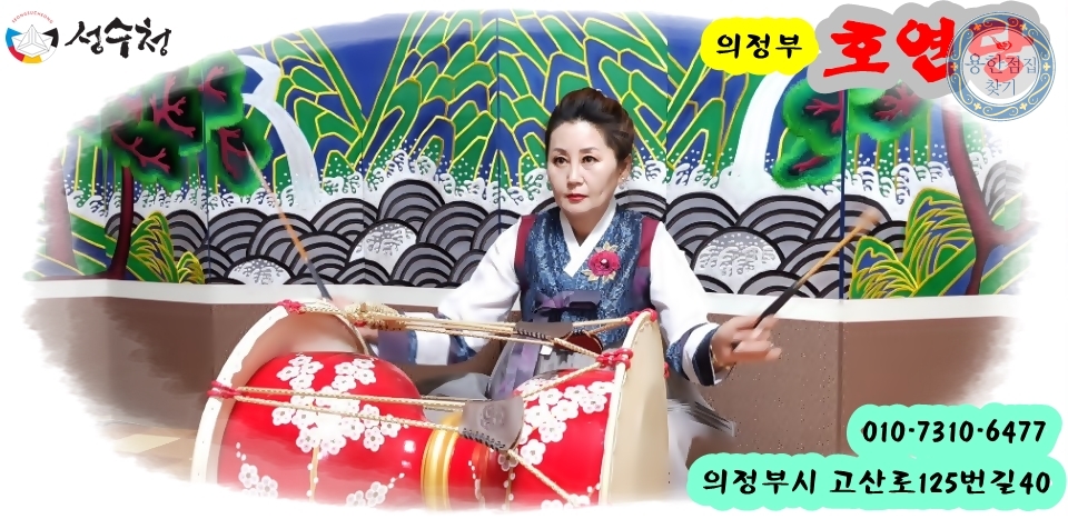 호연당