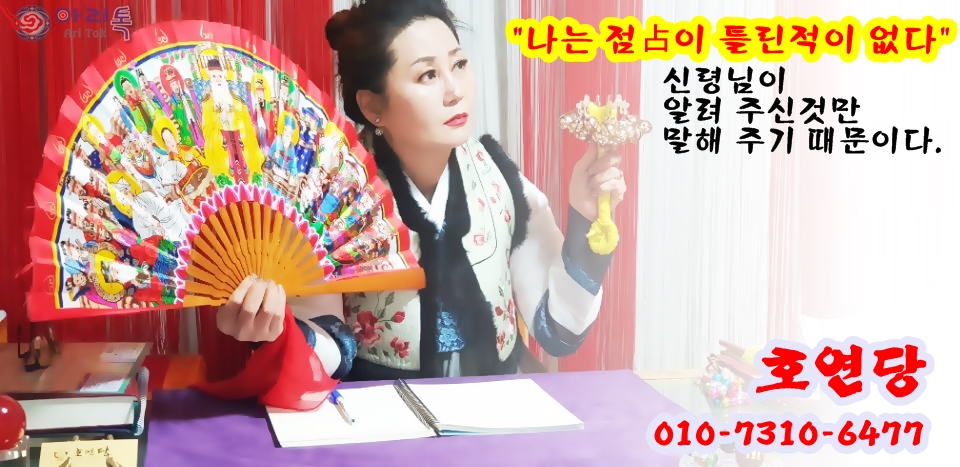 호연당